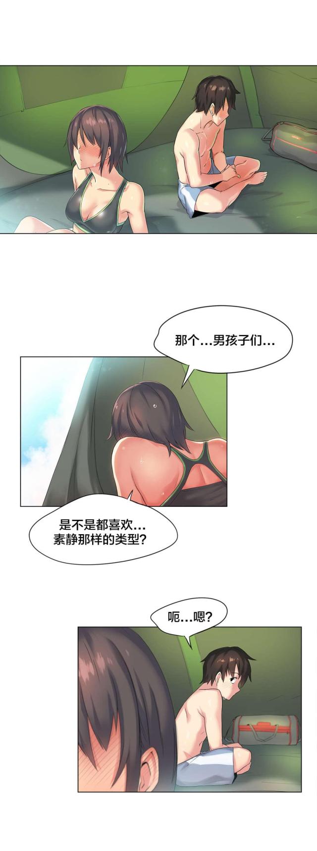第39话6