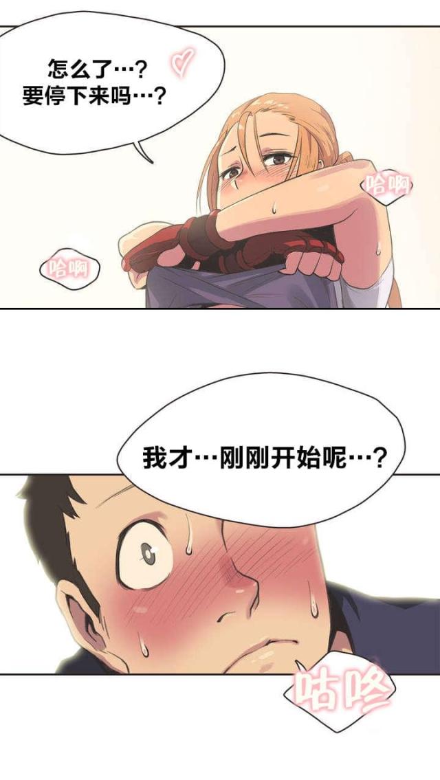 第4话10