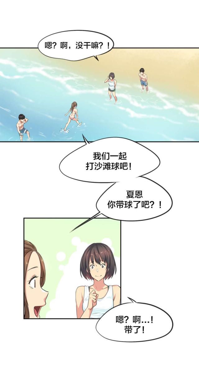 第37话2