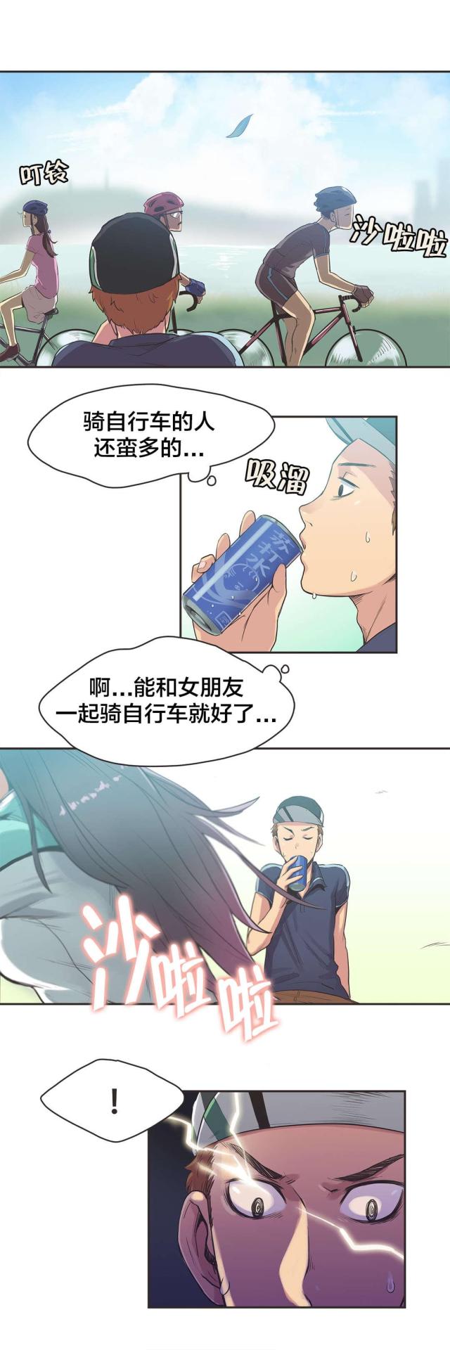 第11话4