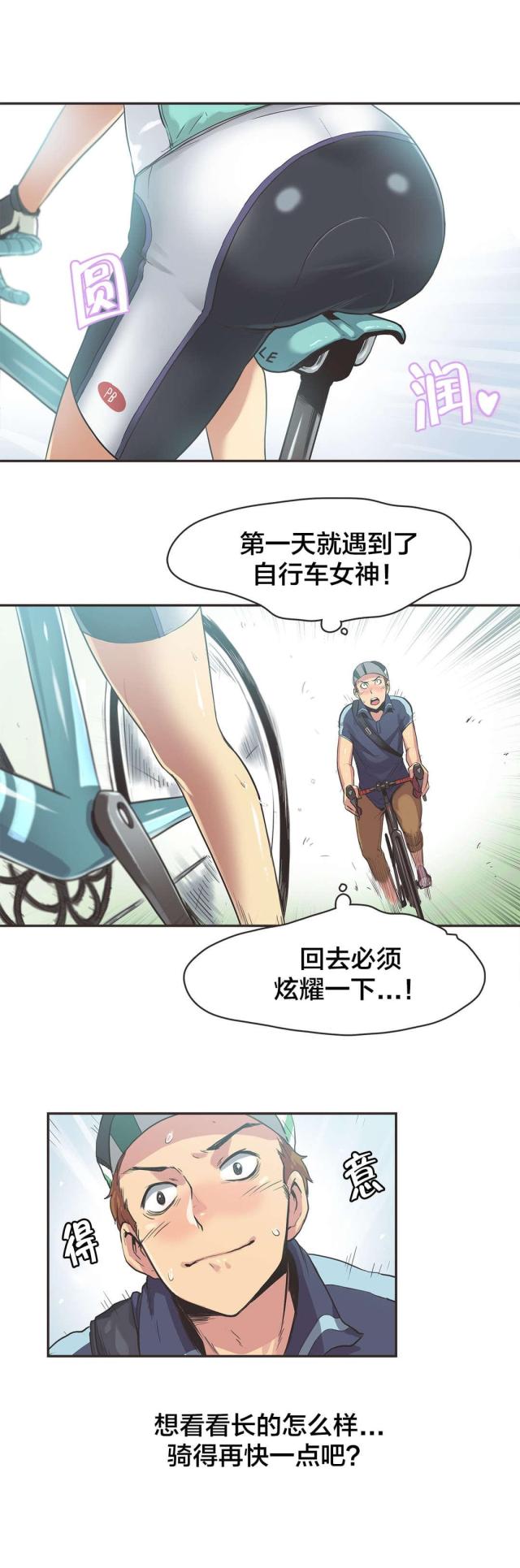 第11话9