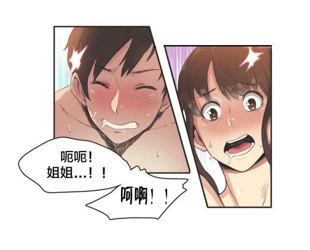 第10话6