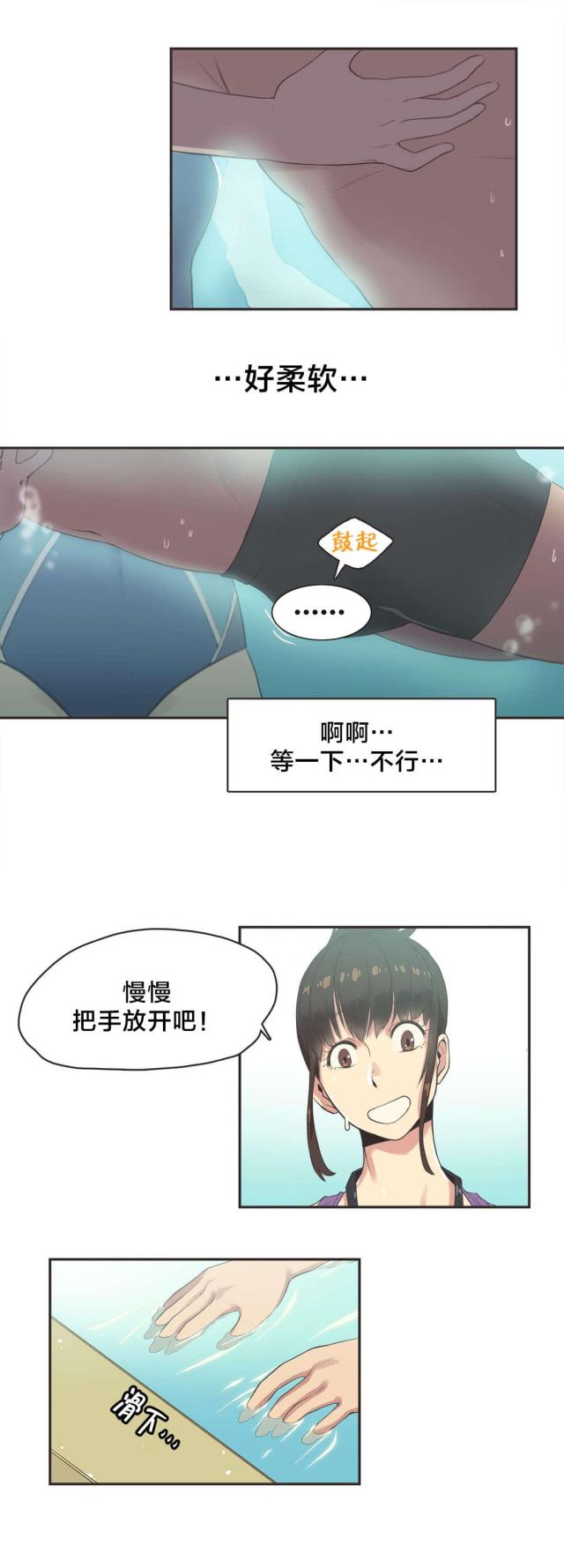第7话6