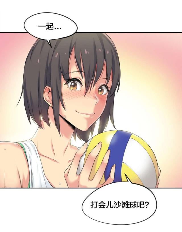 第37话11