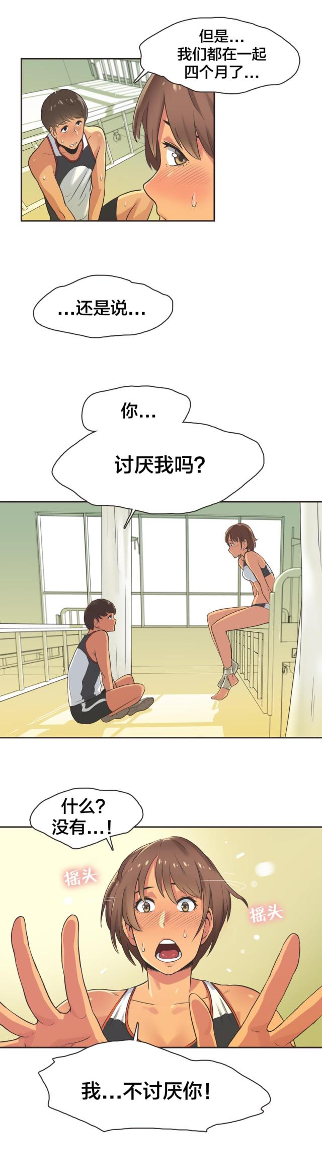 第19话1