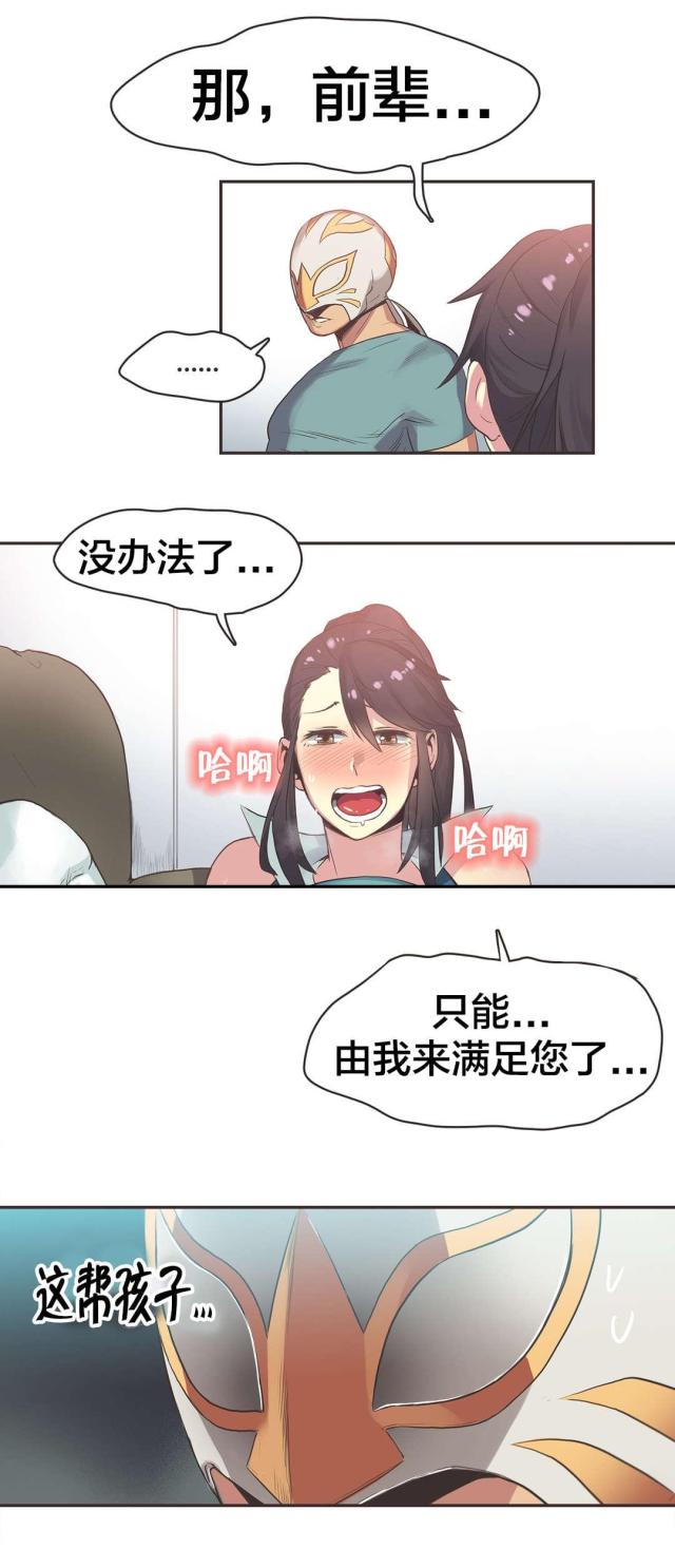 第28话5