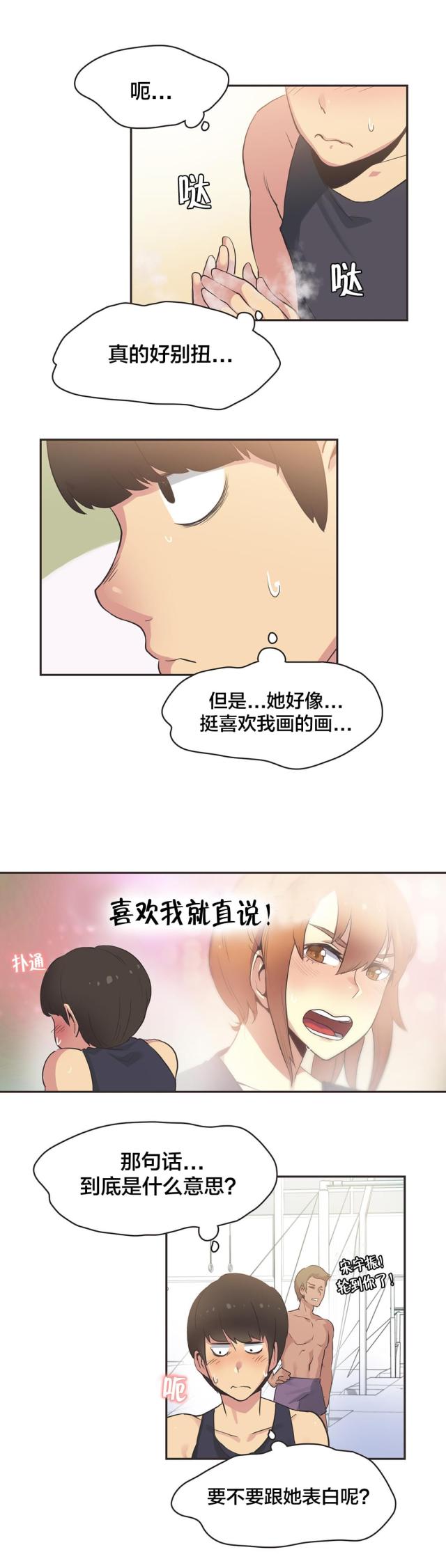 第32话0