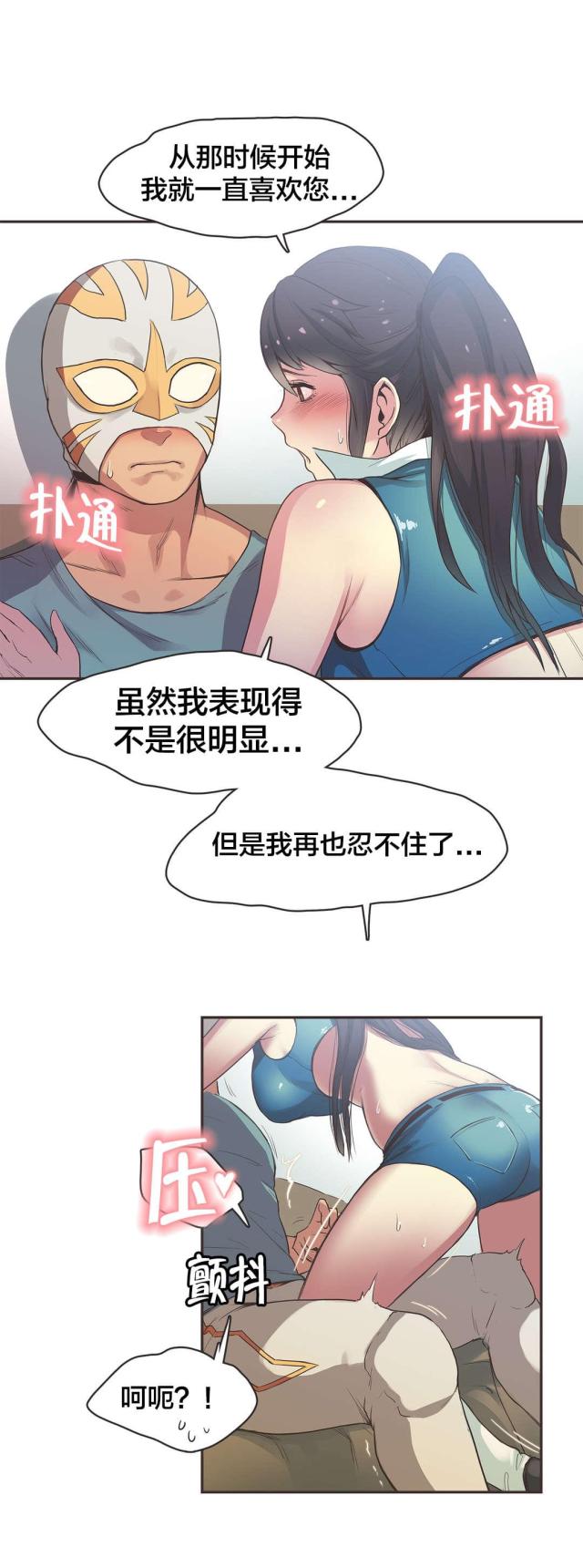 第24话13