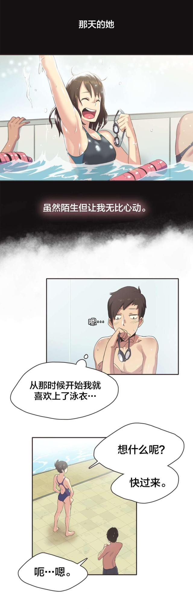 第6话4