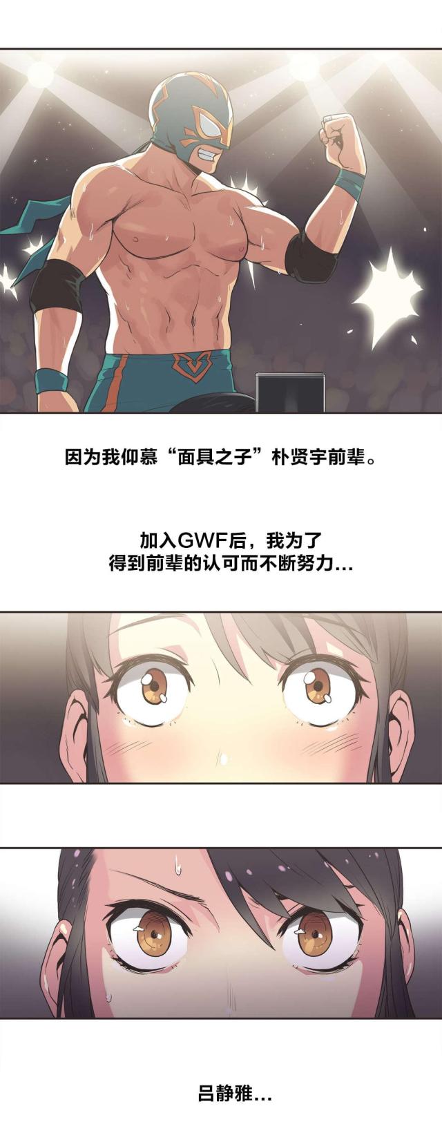 第23话1