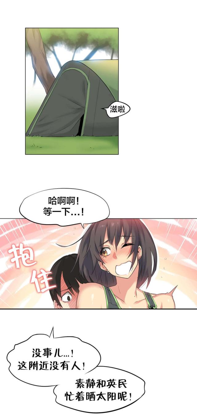 第41话38