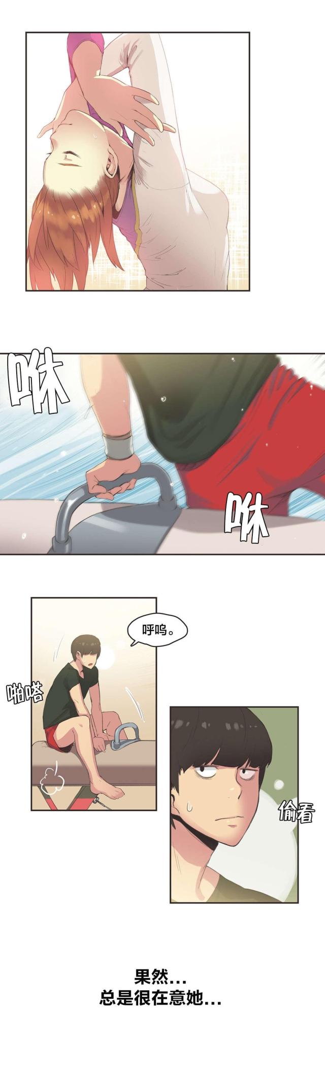 第29话1