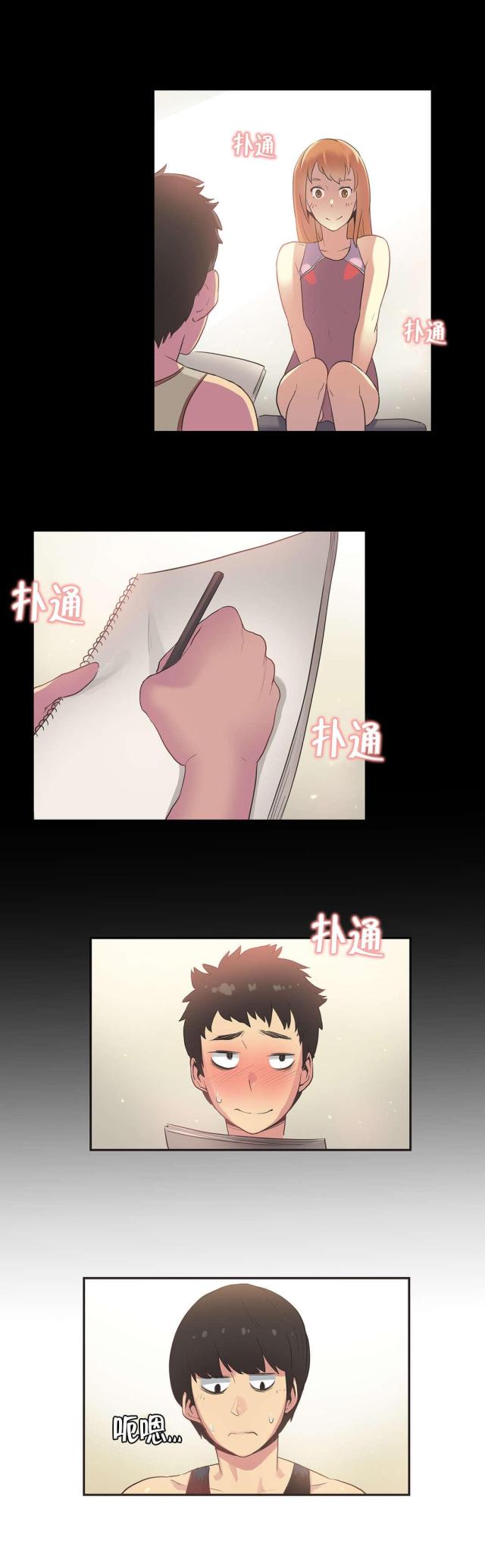 第31话8
