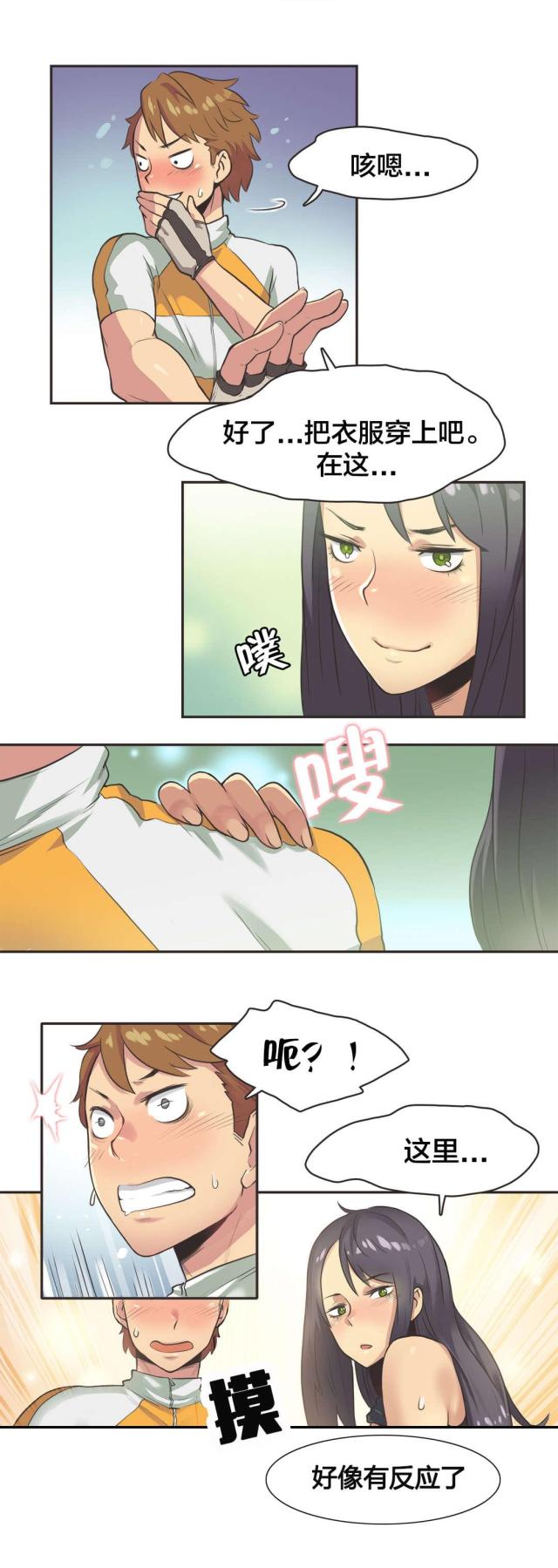第15话5