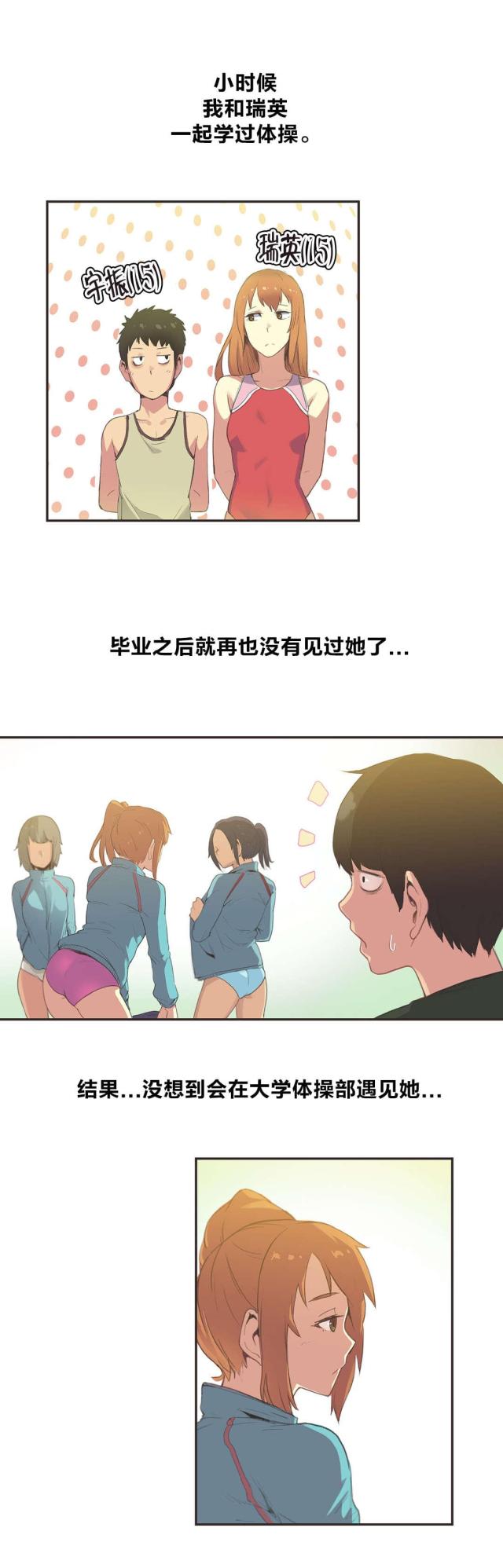 第29话4