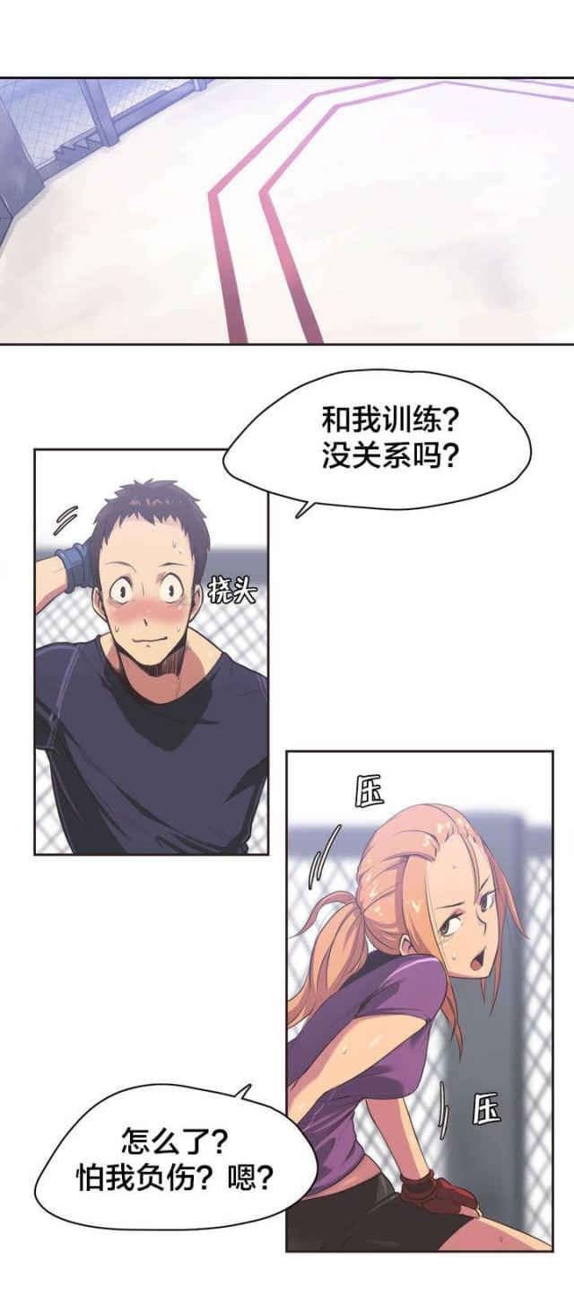 第1话9
