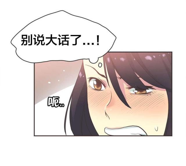 第27话13