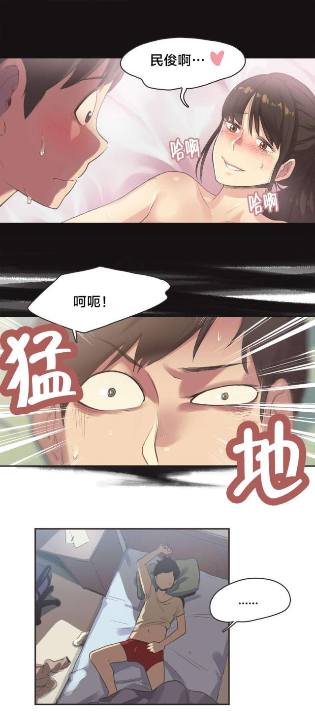 第8话4
