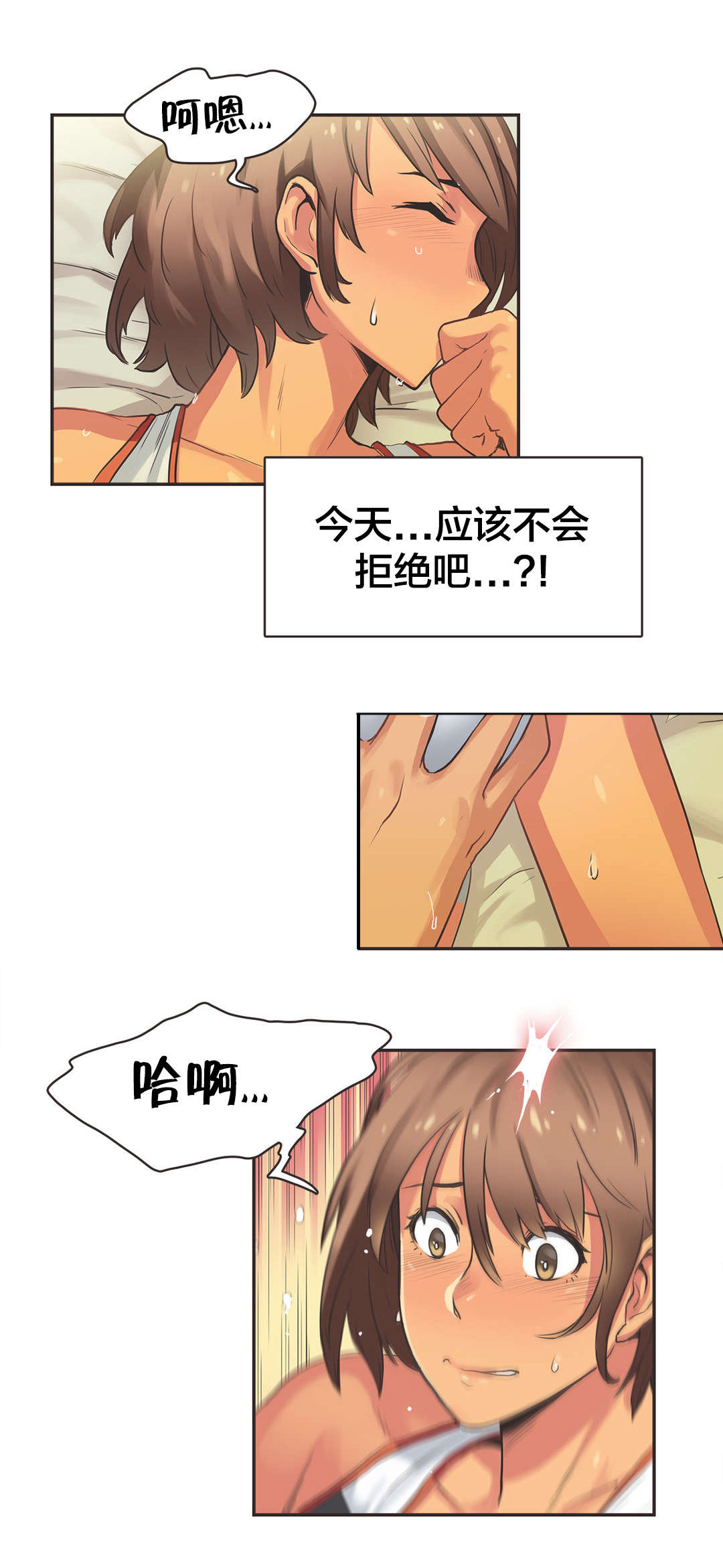 第18话34