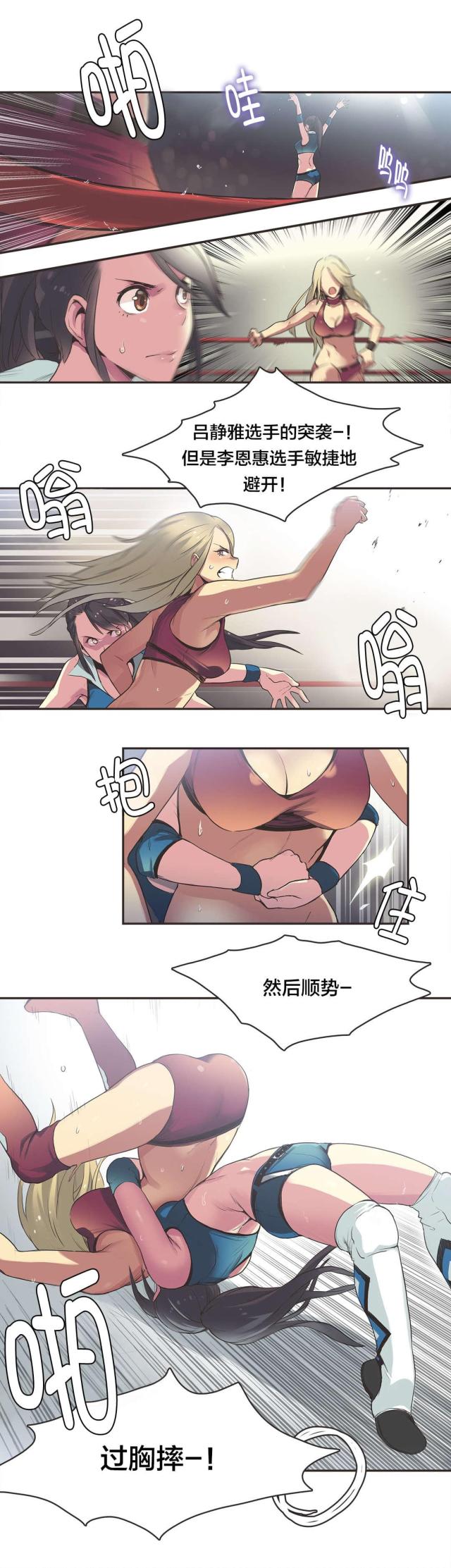 第21话3