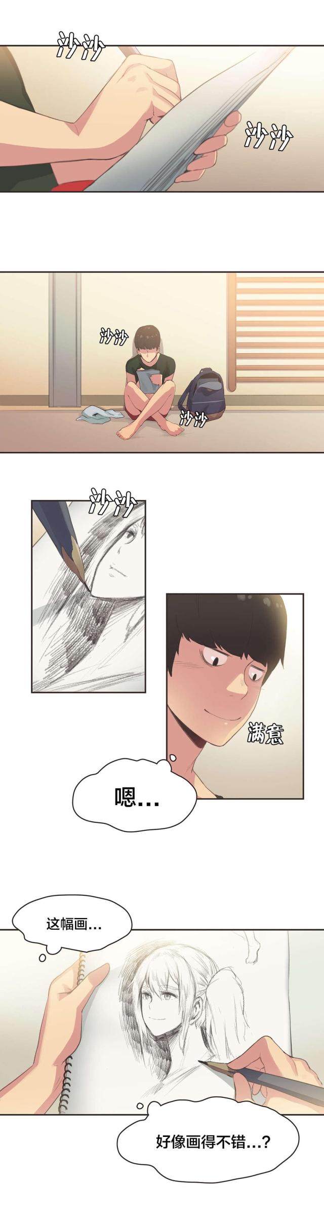 第30话1
