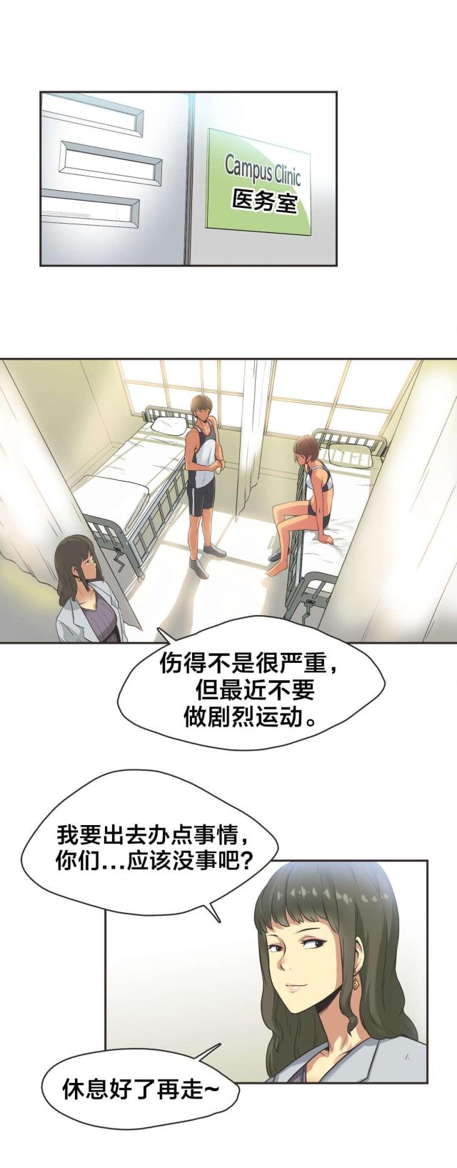 第17话4