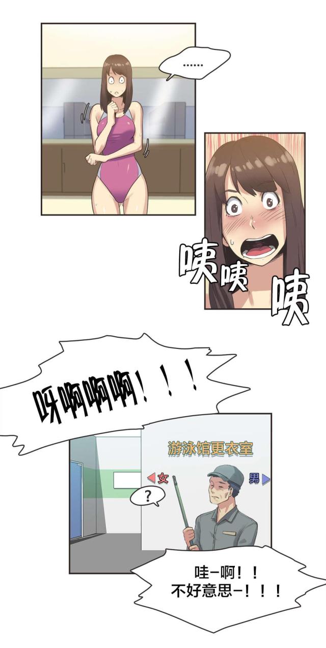 第10话9