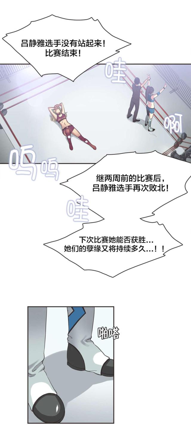 第23话8
