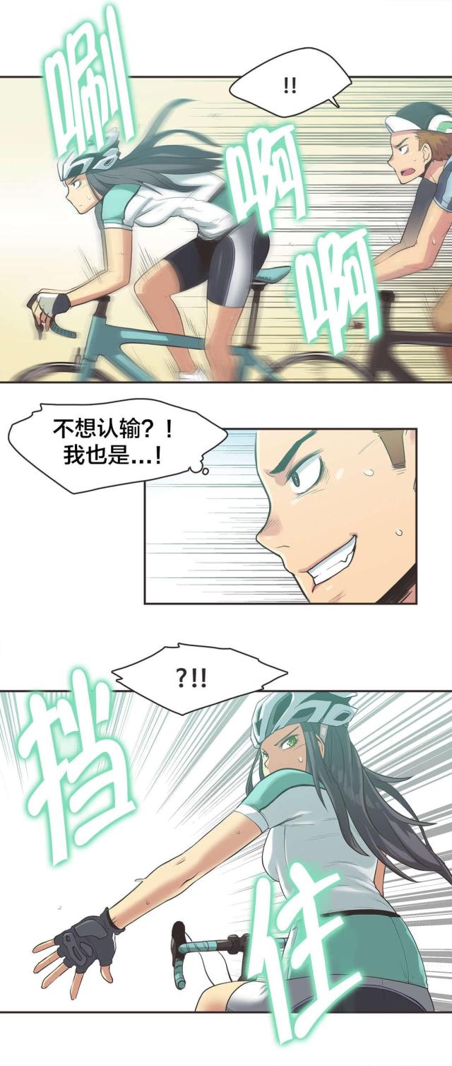 第12话4