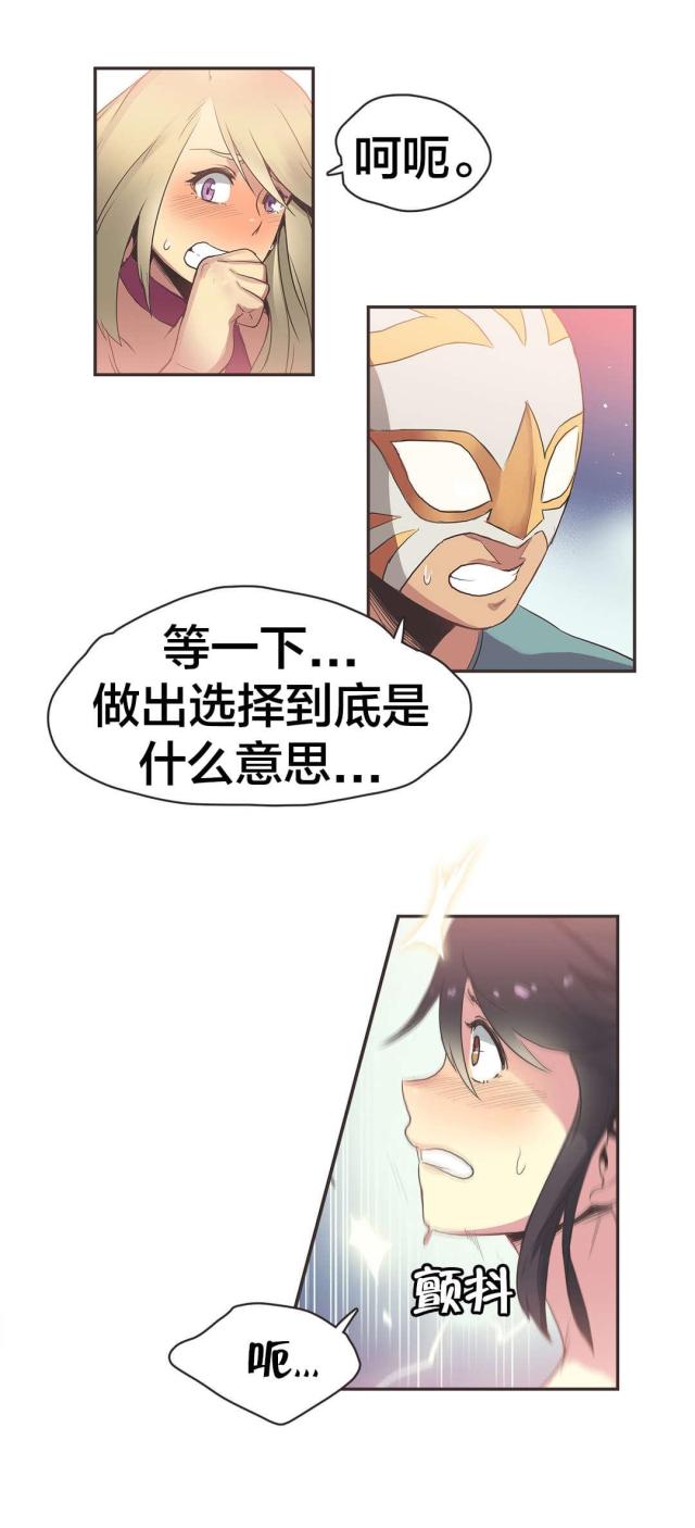 第27话4