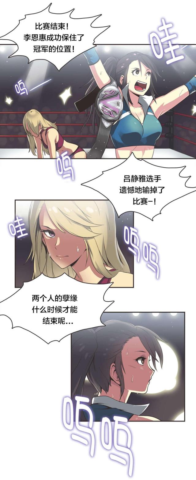 第21话8
