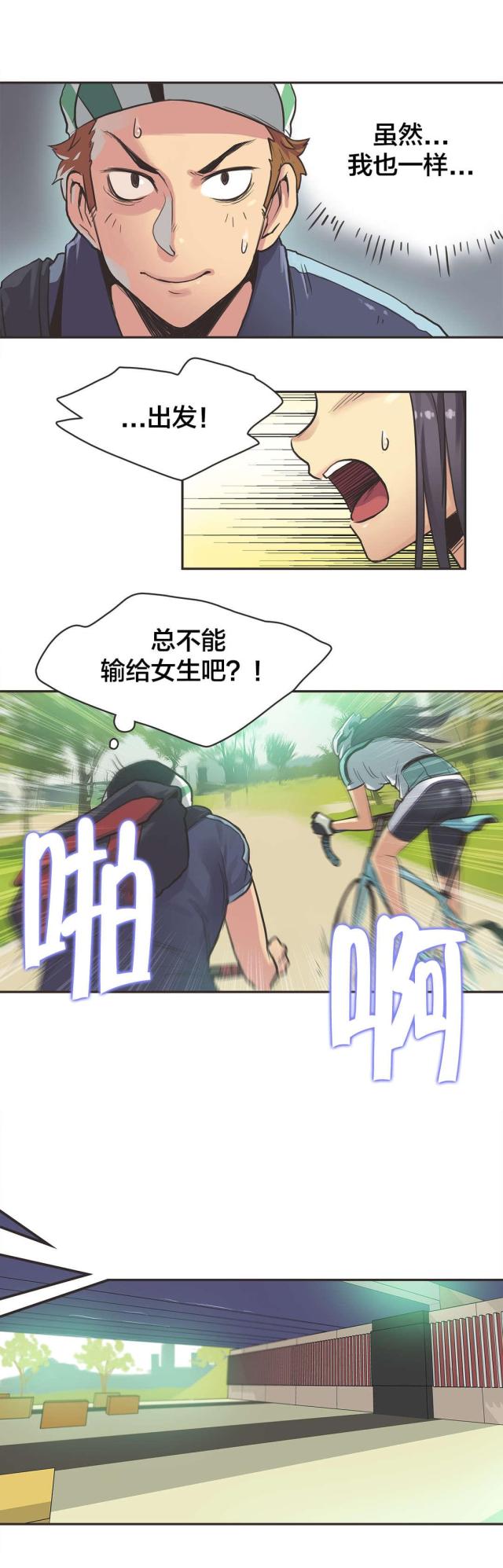 第13话1