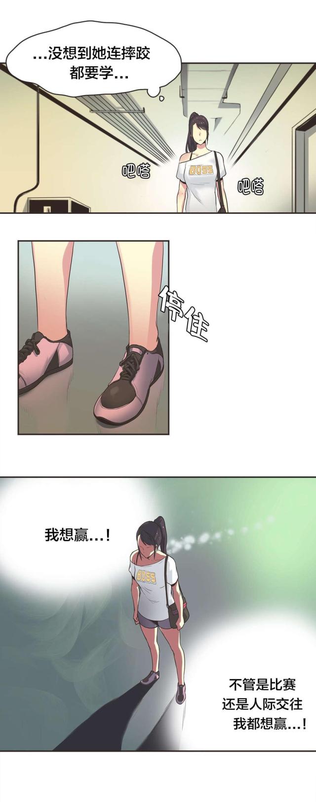 第22话7