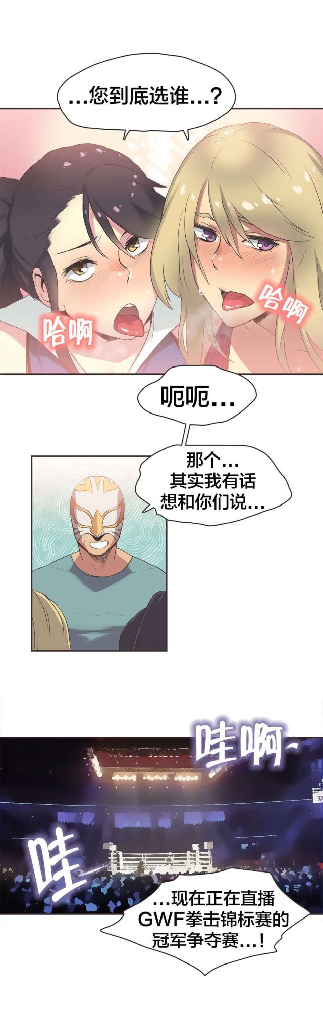 第28话11