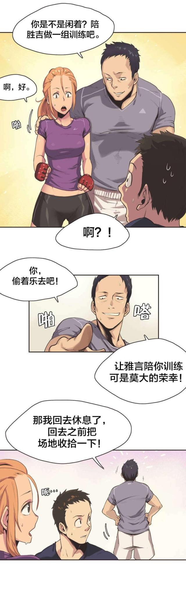 第1话7