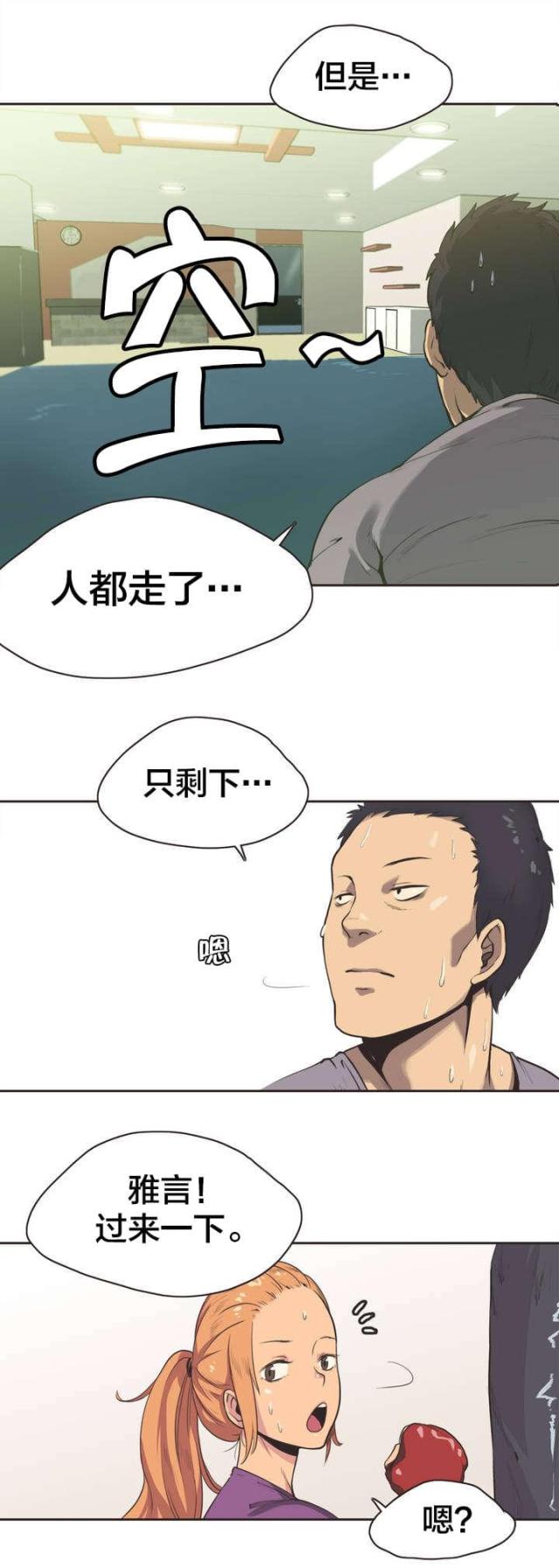 第1话6