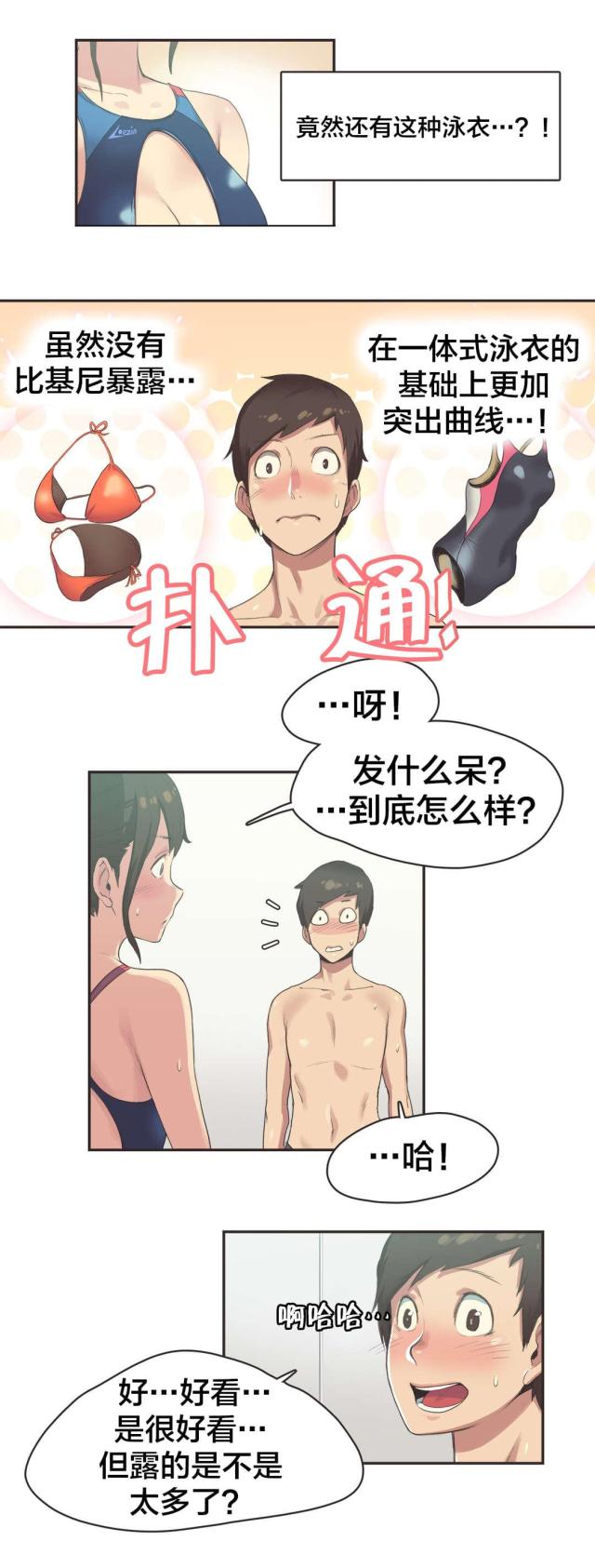 第9话1