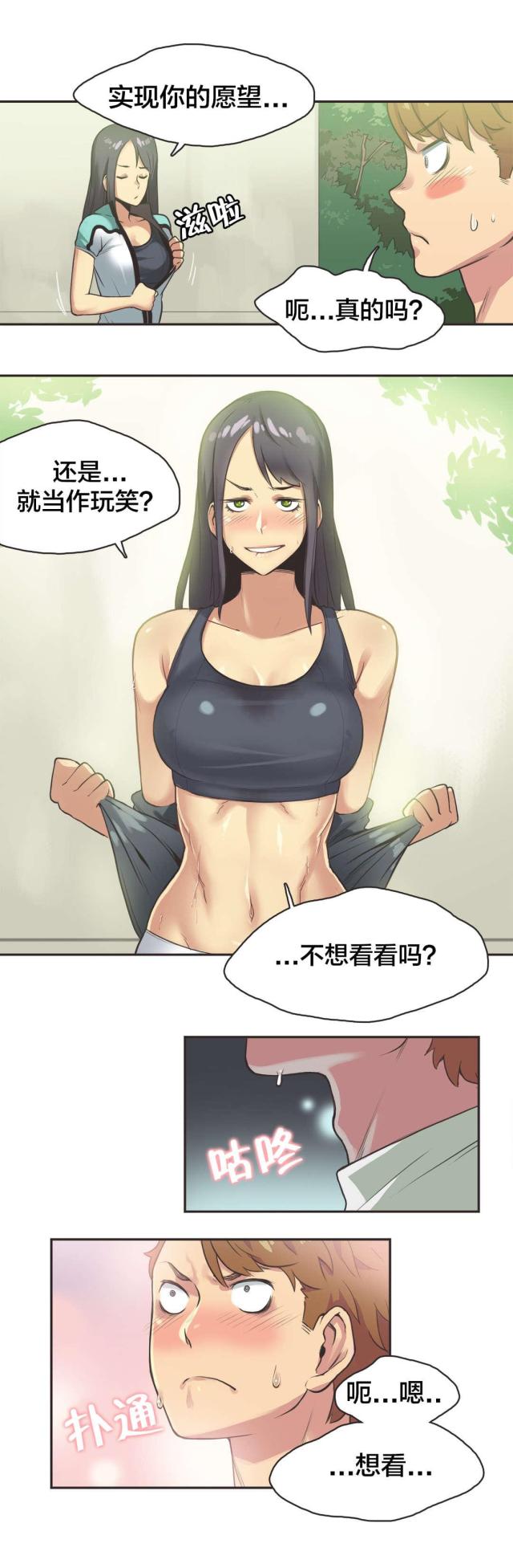 第15话2