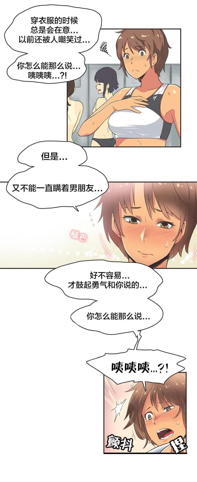 第19话15