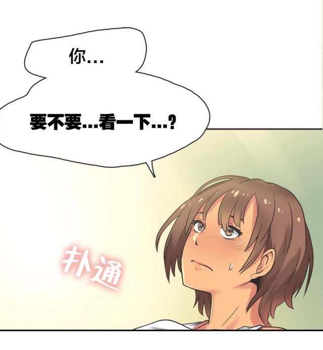 第19话8