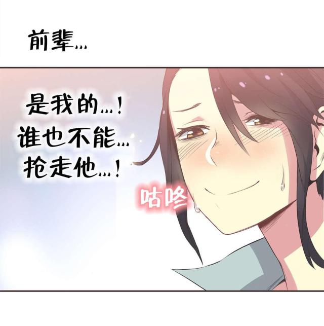 第25话6