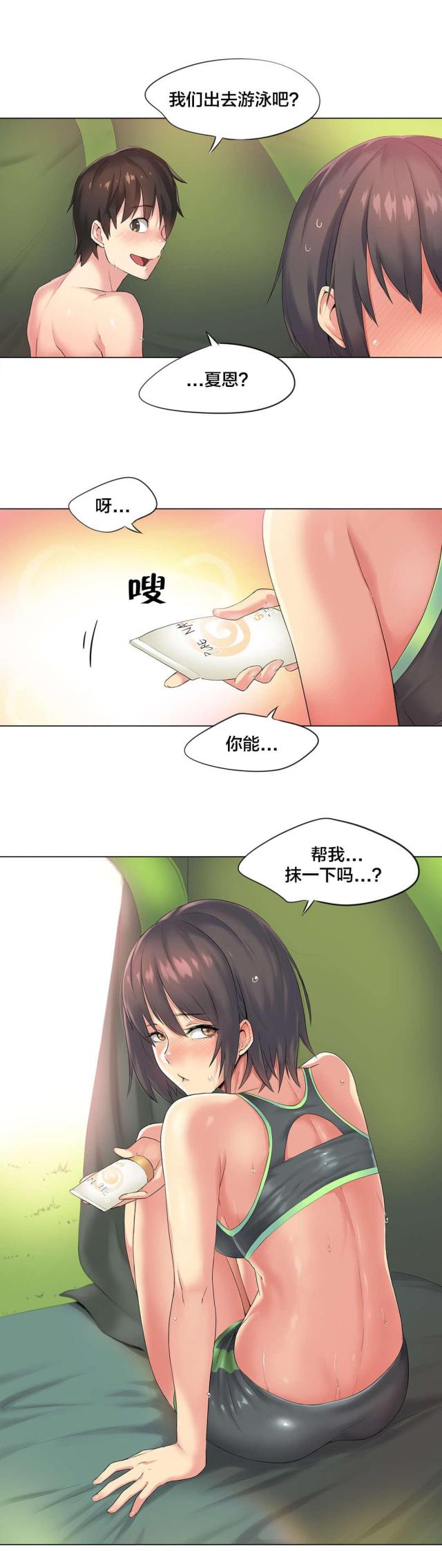 第39话9