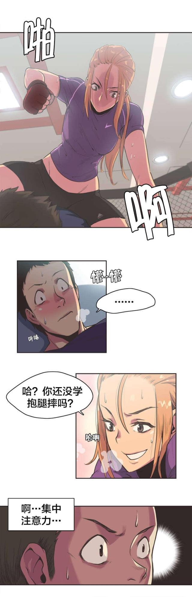 第2话1
