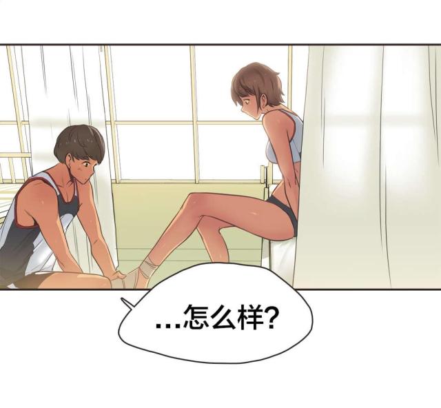 第17话8