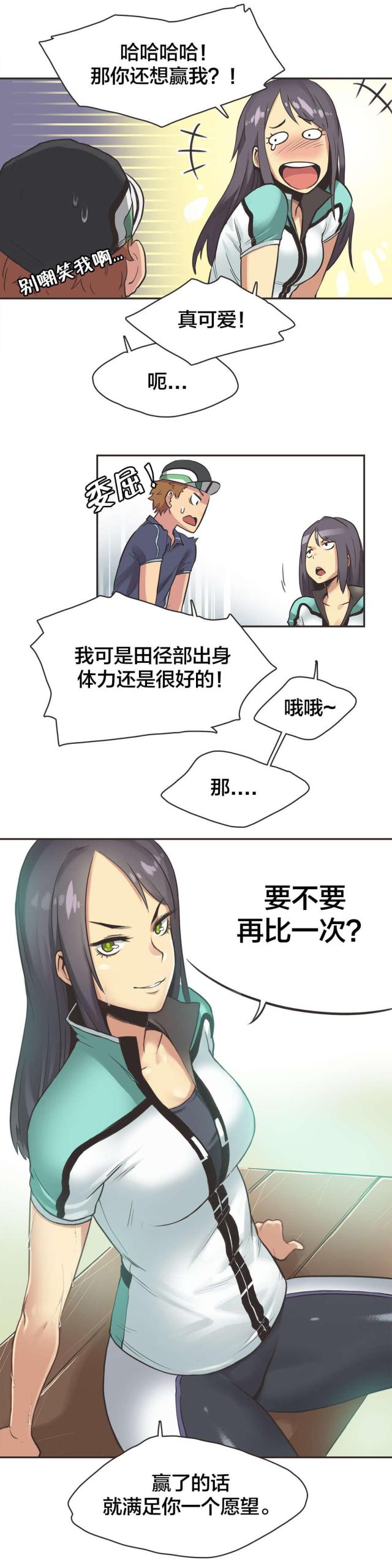 第13话6