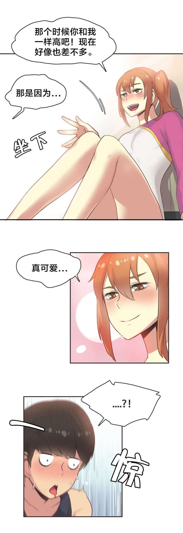 第33话10