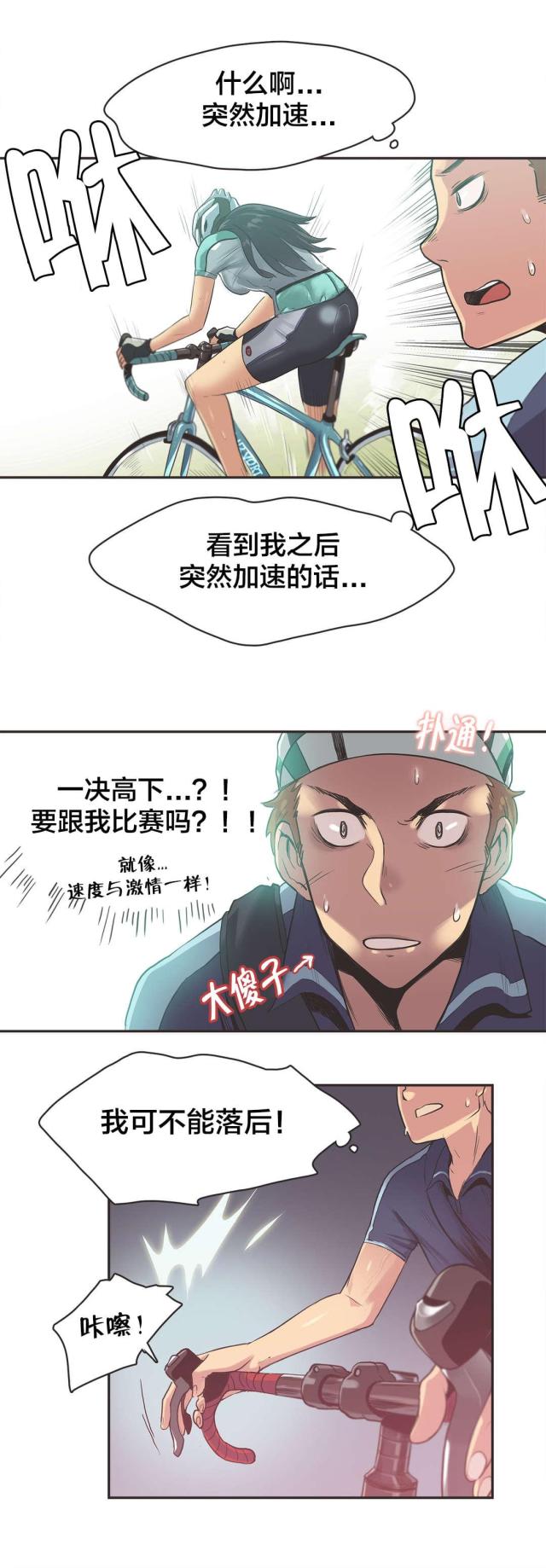 第12话1