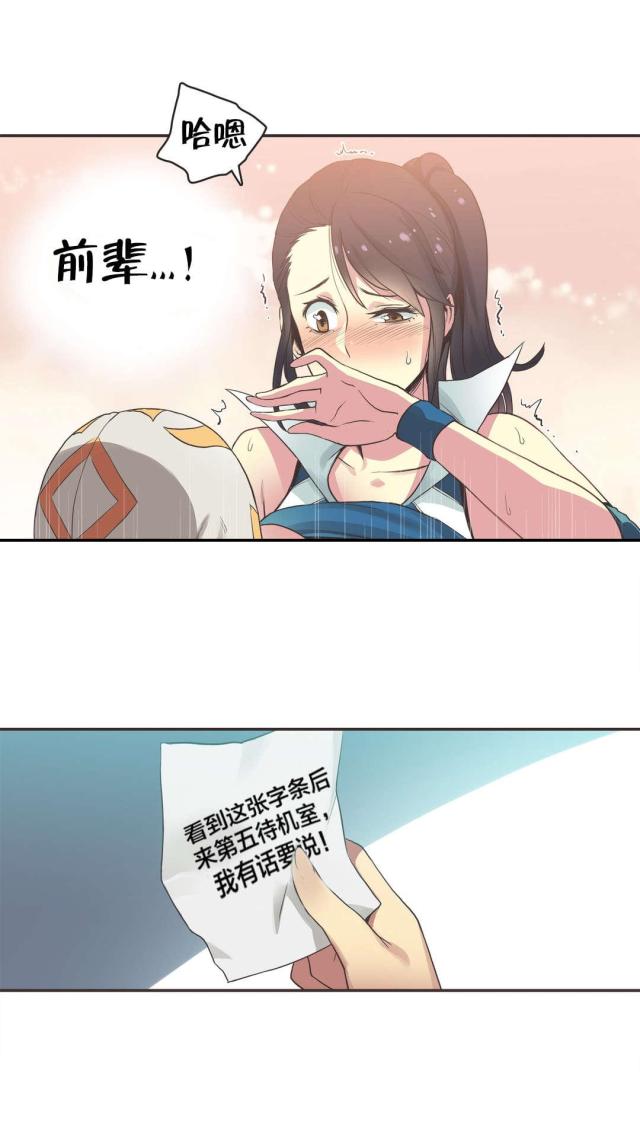 第25话9