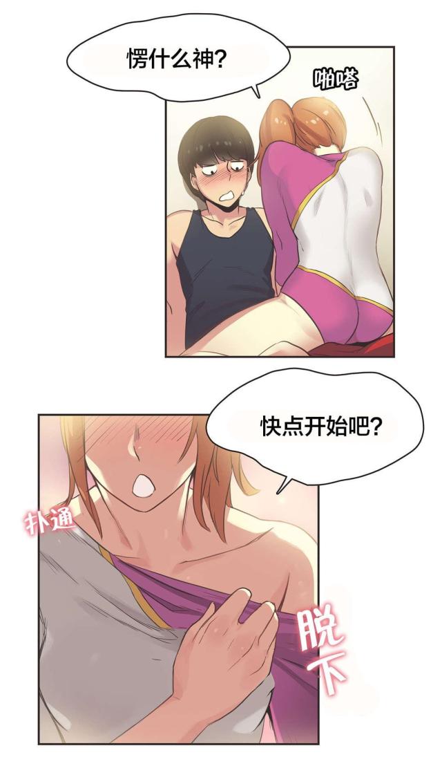第34话10