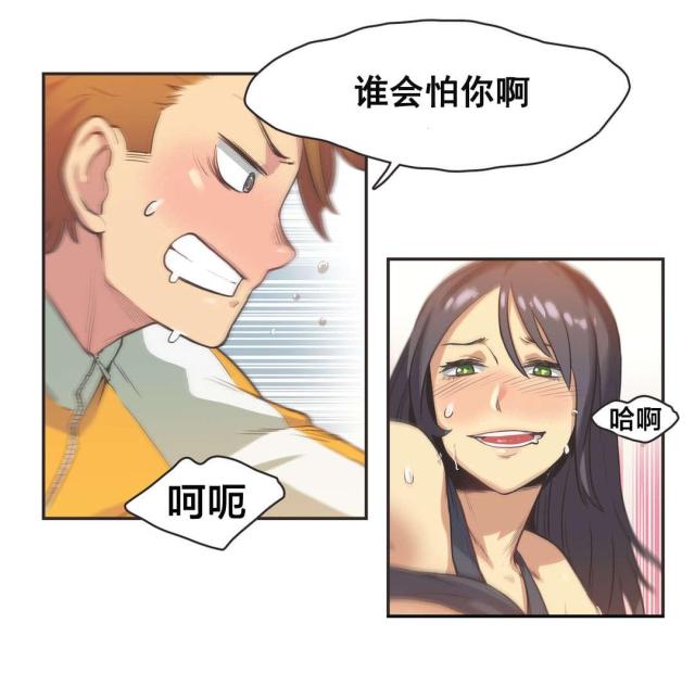 第15话13